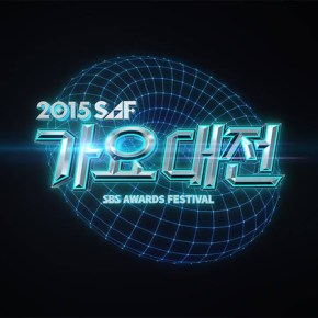 Thoughts on the 2015 SBS Gayo&nbsp;Daejun