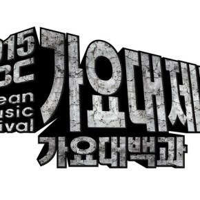 Thoughts on the 2015 MBC Gayo&nbsp;Daejejeon