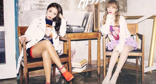 miss $ don't speak without soul