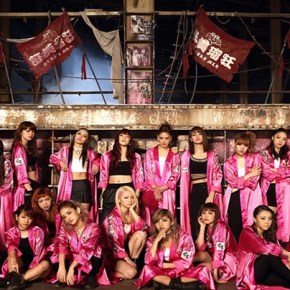 Song Review: E-girls – Strawberry&nbsp;Sadistic