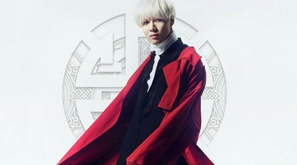 Taemin - Sayonara Hitori