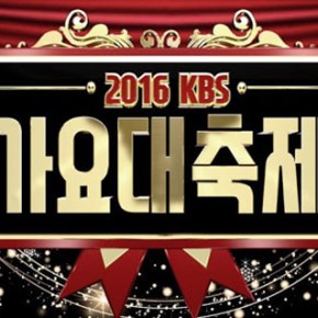 2016 KBS Gayo Daechukje Recap (+ the 10 Best&nbsp;Performances)