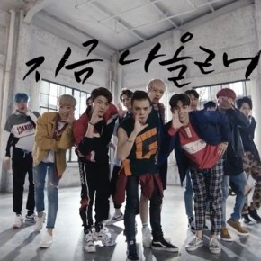 Song Review: Varsity – Can You Come Out&nbsp;Now?