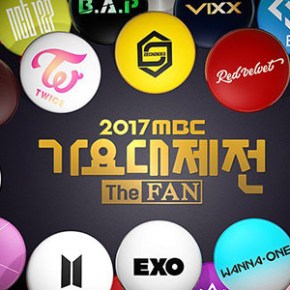 2017 MBC Gayo Daejejeon Recap (+ the 10 Best&nbsp;Performances)