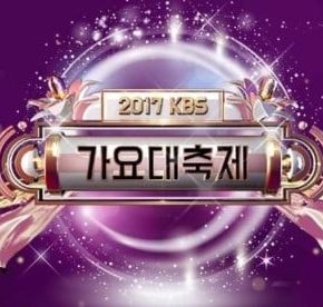 2017 KBS Gayo Daechukje Recap (Ranking the Best&nbsp;Performances)