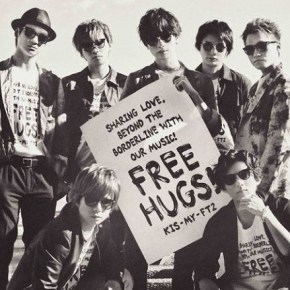 Song Review: Kis-My-Ft2 – Hug &&nbsp;Walk