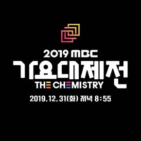 2019 MBC Gayo Daejejeon Recap (+ the 10 Best&nbsp;Performances)