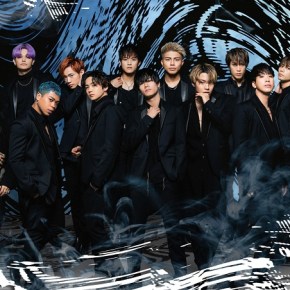 Song Review: The Rampage – Invisible&nbsp;Love