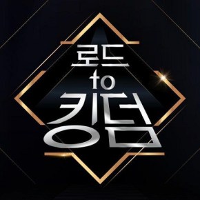 Road to Kingdom: Finale Recap and&nbsp;Ranking