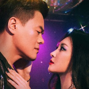 Song Review: J.Y. Park x Sunmi – When We&nbsp;Disco