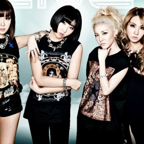 Random Shuffle Review: 2NE1 – Do You Love&nbsp;Me