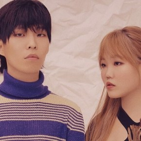 Song Review: AKMU (Akdong Musician) –&nbsp;Happening