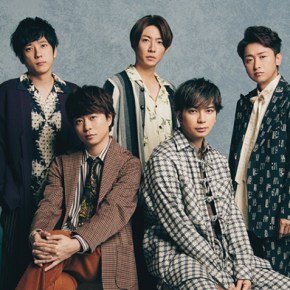 Song Review: Arashi – Do&nbsp;You…?