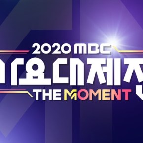 2020 MBC Gayo Daejejun: Recap & Best&nbsp;Performances