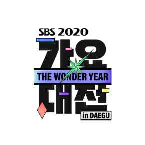 2020 SBS Gayo Daejun: Recap & Best&nbsp;Performances