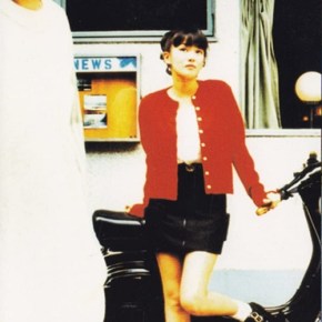 The 90’s J-Pop Roadmap: Pamelah – Kirei Ni Nanka Aisenai (I Can’t Love You&nbsp;Beautifully)