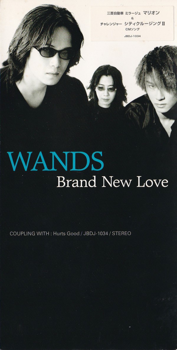 wands-brand-new-love.jpg?w=275
