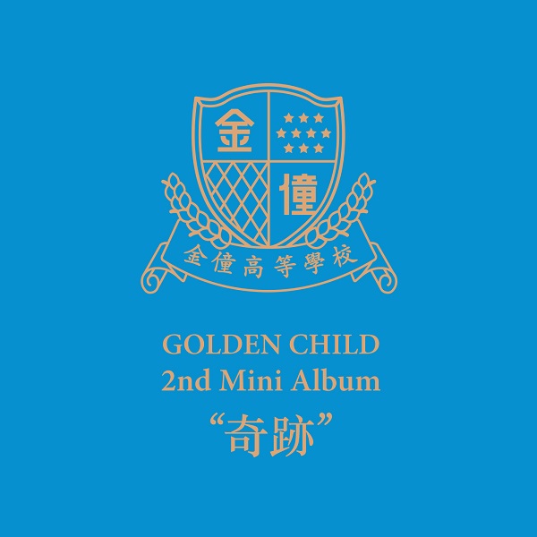 golden-child-miracle.jpg