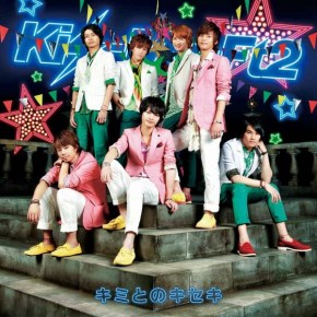 Reviewing Every KIS-MY-FT2 Single:&nbsp;Tanagokoro