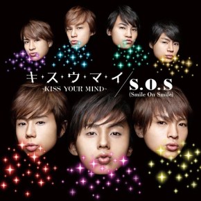 Reviewing Every KIS-MY-FT2 Single: Ki.Su.U.Ma.I (Kiss Your&nbsp;Mind)