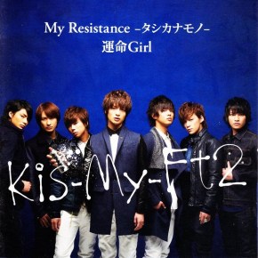 Reviewing Every KIS-MY-FT2 Single: My&nbsp;Resistance