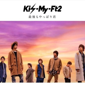 Reviewing Every KIS-MY-FT2 Single: Saigo mo Yappari&nbsp;Kimi