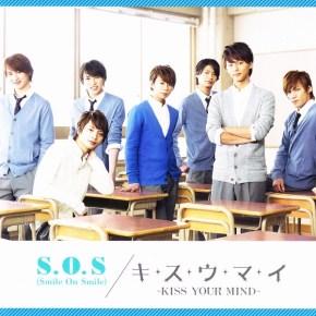 Reviewing Every KIS-MY-FT2 Single: S.O.S (Smile On&nbsp;Smile)