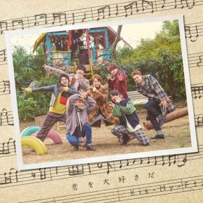 Reviewing Every KIS-MY-FT2 Single: Kimi wo Daisuki&nbsp;da