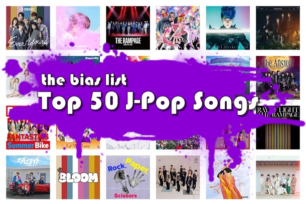The Top 50 J-Pop Songs of 2022: 10-1 | The Bias List // K-Pop