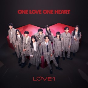 Albums You Must Hear: One Love One Heart –&nbsp;LOVE1