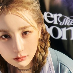 Buried Treasure: Lee Chaeyeon – Don’t Be A&nbsp;Jerk