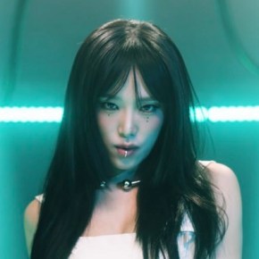 Song Review: Yena – Wicked&nbsp;Love