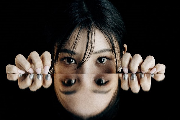 Jini - C'mon (ft. Aminé)