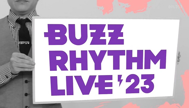 My Favorite Live Set of 2023