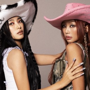 Song Review: Sistar19 – No More (Ma&nbsp;Boy)