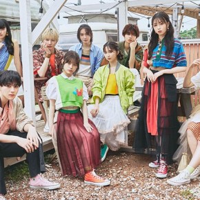 Song Review: One Love One Heart – Anone, Zutto Suki&nbsp;Deshita