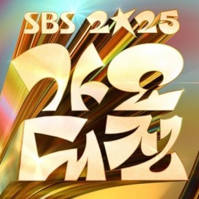 2025 SBS Gayo Daejeon: Recap & My Top&nbsp;Performances