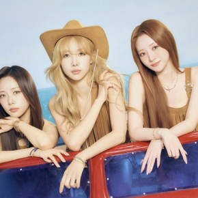 Song Review: Dreamcatcher UAU –&nbsp;Gene